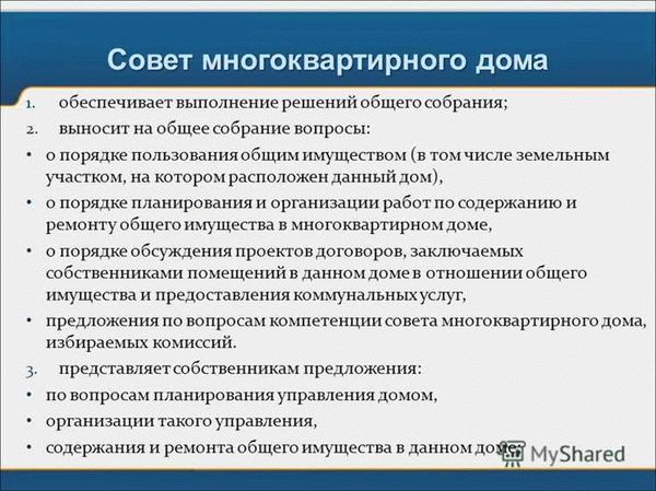 Консьерж в многоквартирном доме: зачем нужен и основные обязанности