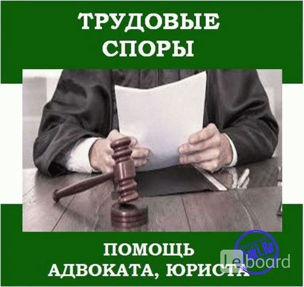 Защита в трудных ситуациях: военный адвокат по уголовным делам