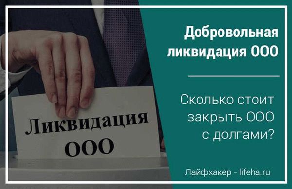 Как узнать, есть ли задолженность