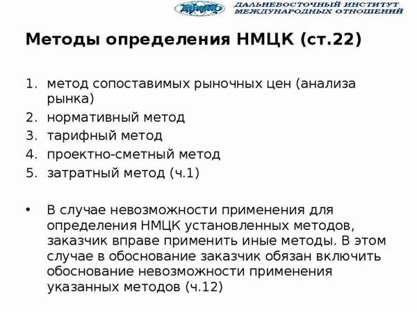 Использование данных из общедоступных источников информации