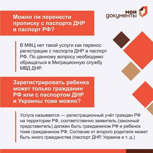 МФЦ автозаводский район телефон записаться