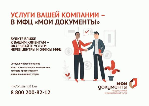 Карта и схема проезда в МФЦ «Мои документы» на ул. Орловская, 30, в Брянске