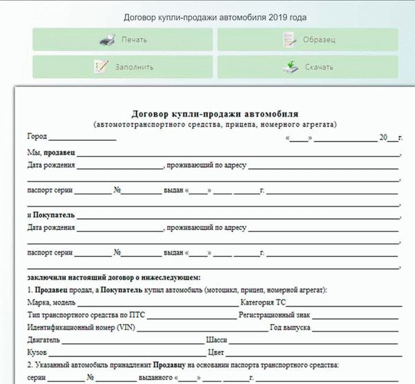 Законное право передвигаться 10 дней без ОСАГО и регистрации – можно ли?