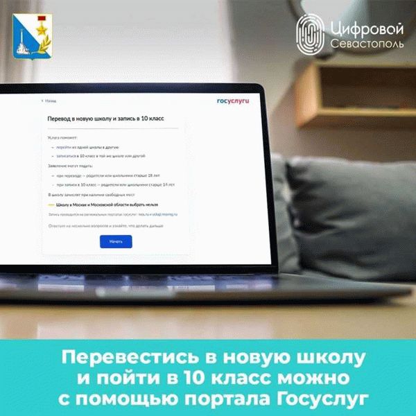 Кто может обратиться за услугой