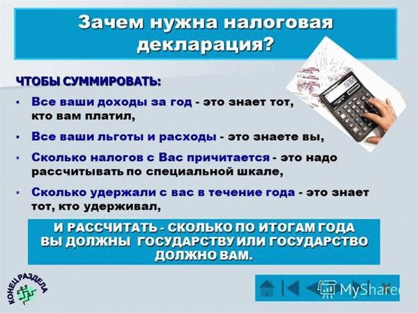 Какие налоги платят физические лица?