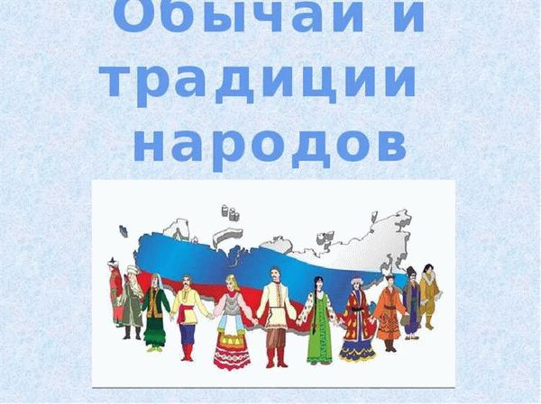 Самые большие по численности народы России