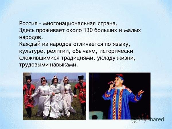 Коренные малочисленные народы России