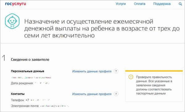 Штрафы за отсутствие прописки