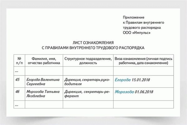 Обращение в орган статистики