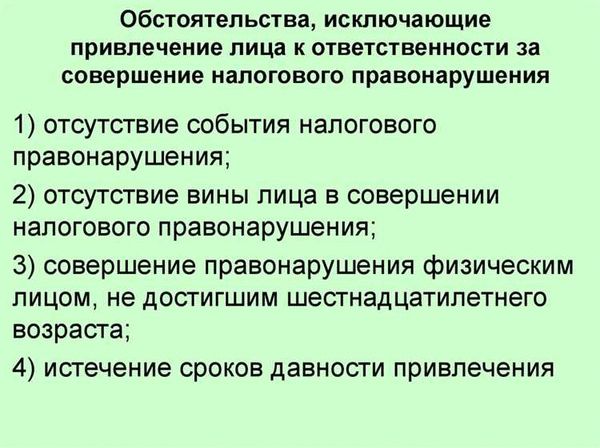 Порядок проведения референдума в Российской Федерации