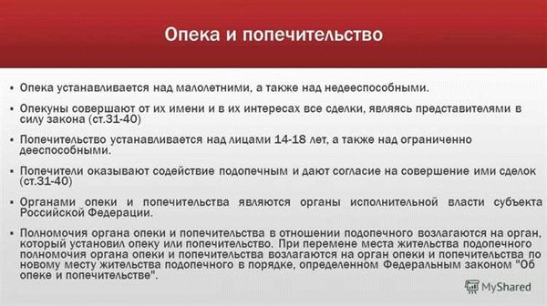 Куда подать заявление и какие документы подготовить