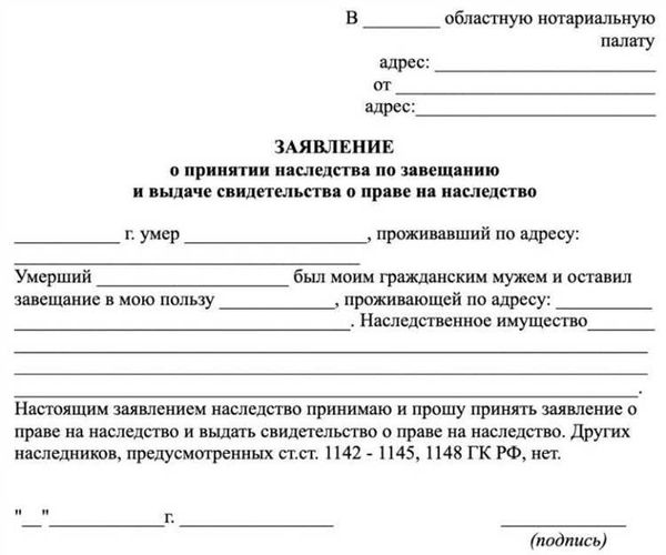 Нотариус – это высококвалифицированный специалист, который имеет право заниматься оформлением наследства. Он помогает установить наследственные права и отношения между наследниками, а также оформляет наследственные документы. Кроме того, нотариус подтверждает подлинность всех документов и сделок, связанных с наследством.