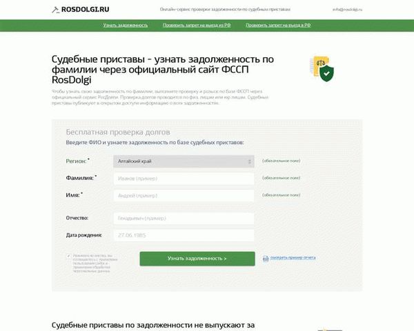 Какой срок проходит до начала исполнительного производства