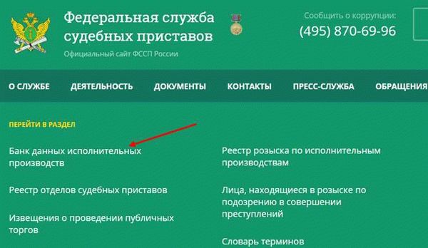 Объединение нескольких запросов для полной информации