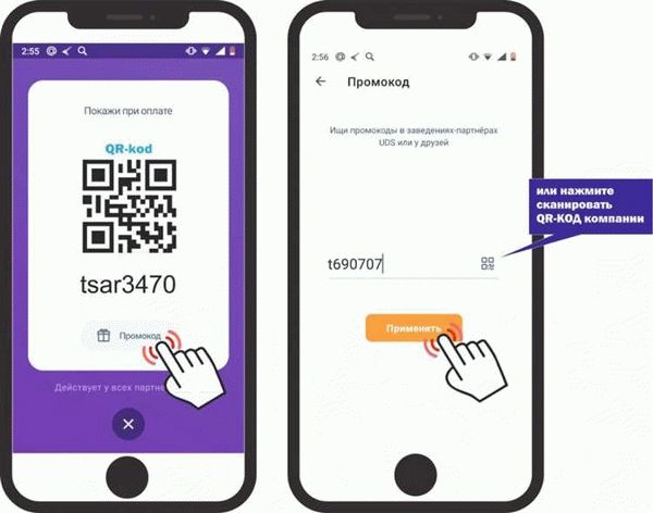 QR-код: что это и как он работает