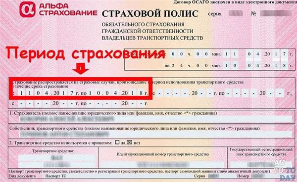 Чем отличается ОСАГО от КАСКО?