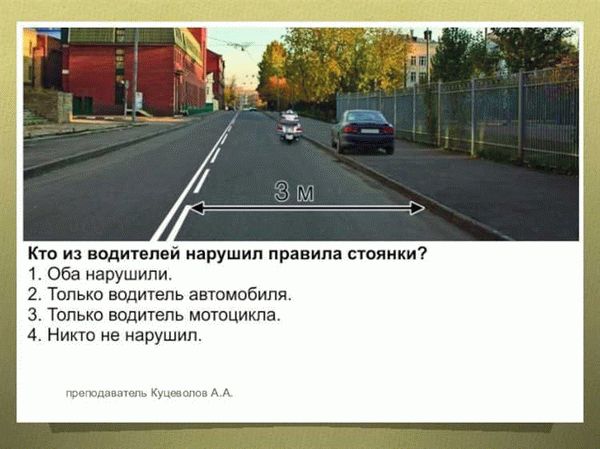 Особенности остановки на автомагистрали