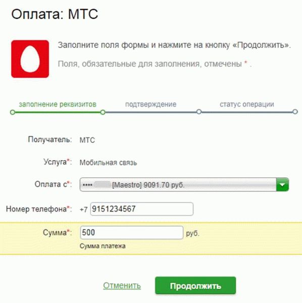 Открыть расчетный счет онлайн без посещения банка