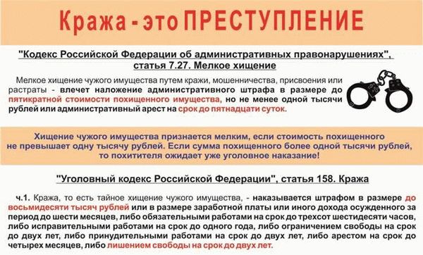 Что будет, если встречаться с несовершеннолетней?