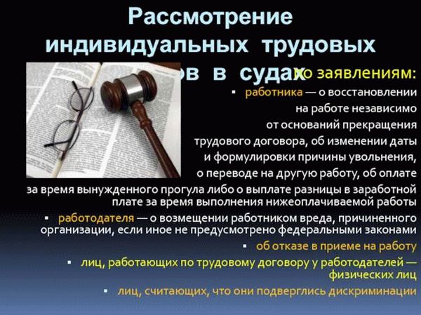 Адвокат по ст. 158 УК РФ