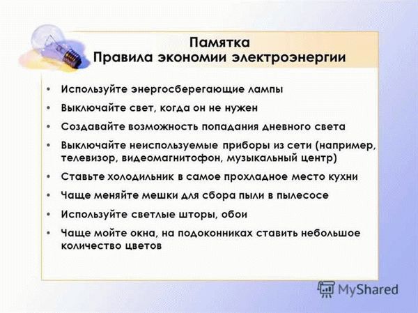 Самовольное подключение и использование тепловой энергии