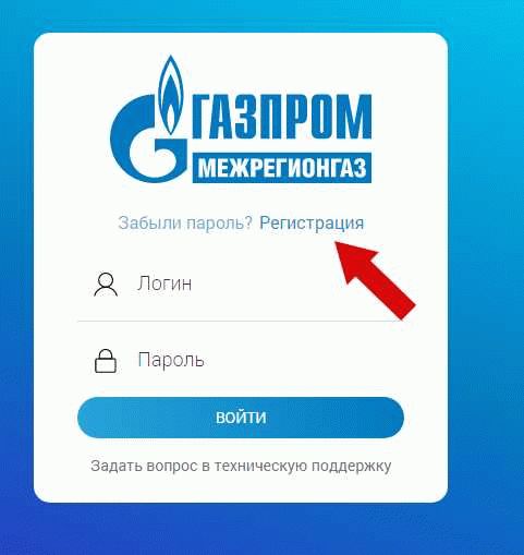 Как передать показания счетчика в Нижегородэнергогазрасчет?