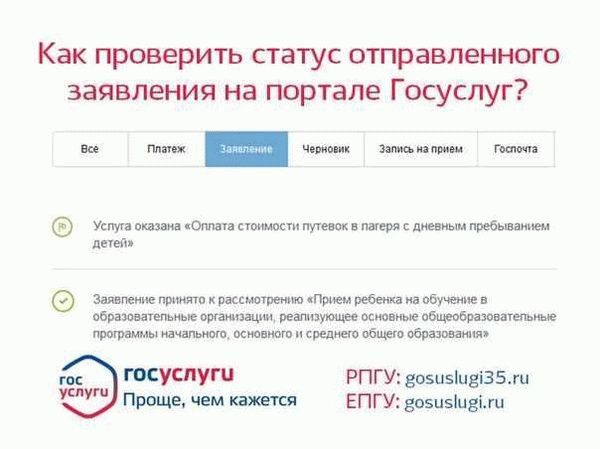 Быстрый доступ к государственным услугам