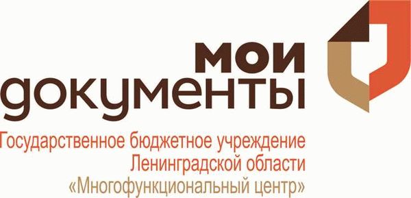 ВИДЫ ЛЬГОТНЫХ ПРОЕЗДНЫХ БИЛЕТОВ, ДЕЙСТВУЮЩИХ НА ТЕРРИТОРИИ ЛЕНИНГРАДСКОЙ ОБЛАСТИ