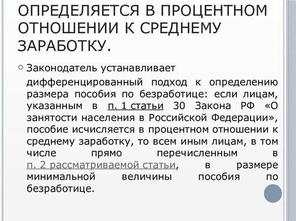 Успешные истории нахождения работы