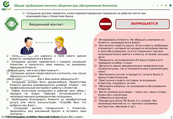 Как найти и выбрать нужную информацию