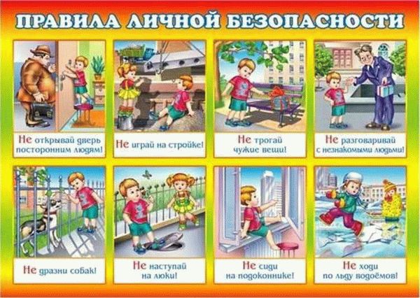 Как сделать дом безопаснее для детей