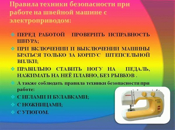 Правила хранения утюга