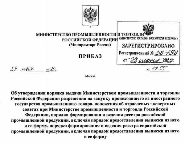 Где можно пройти обучение в соответствии с наставлением МВД РФ от 23 ноября 2017г. № 880?