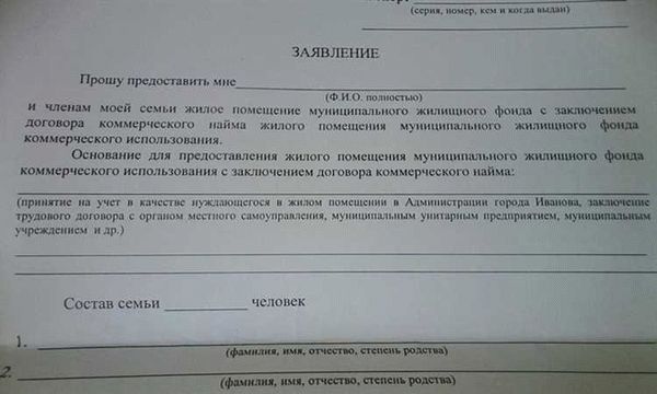 Продажа комнаты в общежитии: как сделать это быстро и без согласия соседей