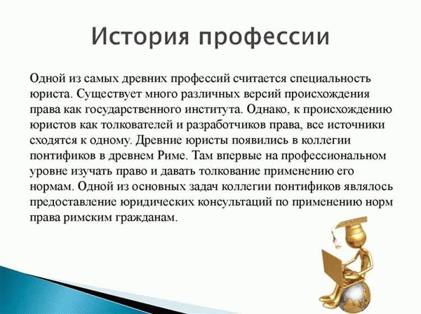 Основные специализации