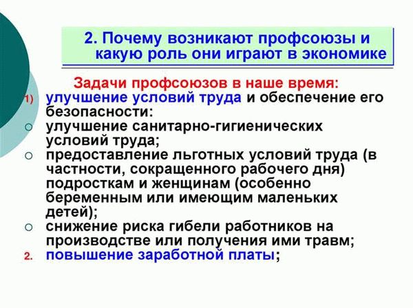 Процессы реформирования в современных условиях