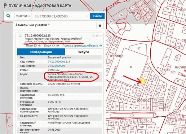 Общественная кадастровая карта Архангельской области с номерами кадастровых районов