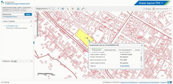 Публичная кадастровая карта дагестана