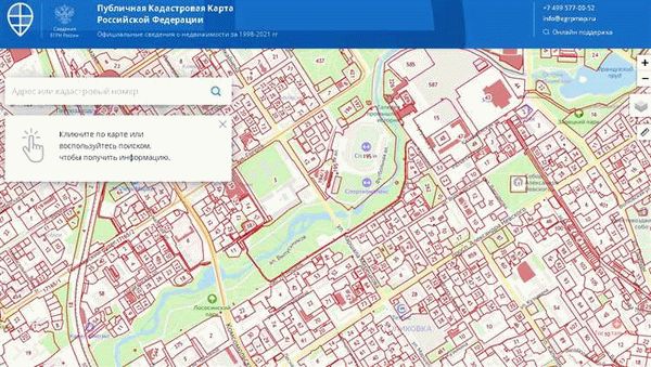 Поиск земельного участка на ПКК Пермского края