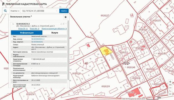 Онлайн-ресурс позволяет получить информацию о недвижимости