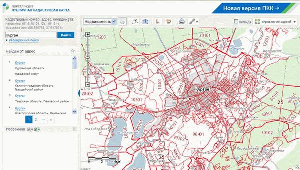 Публичная кадастровая карта великие луки псковской области