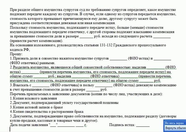 Развод с лишением родительских прав: основные моменты, которые стоит знать