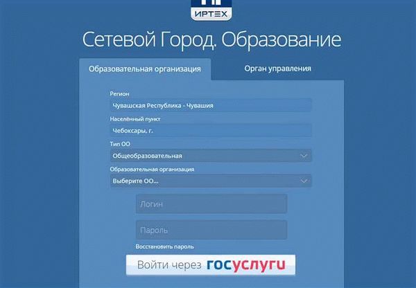 Образование Ульяновской области