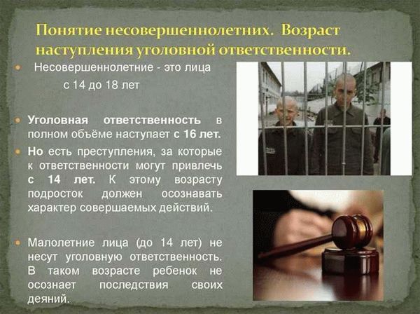 Как накажут за нарушение правил поведения в суде?