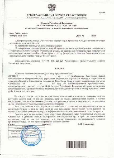 Какие последствия возникают при восстановлении срока