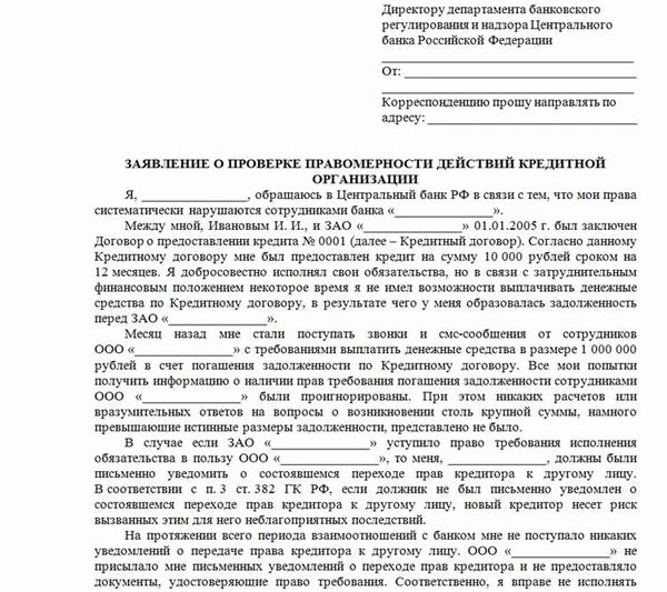 Случаи, когда суд отказывает в восстановлении срока