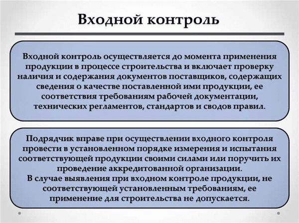 5 этап: согласование