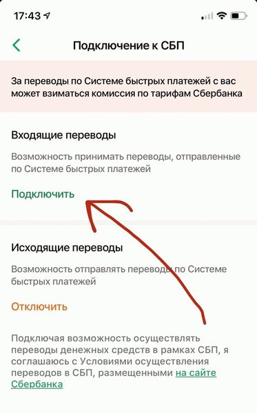 Что нужно знать о правилах возврата денег за подписку?