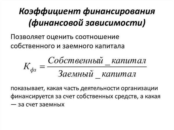 Этапы анализа финансовой устойчивости