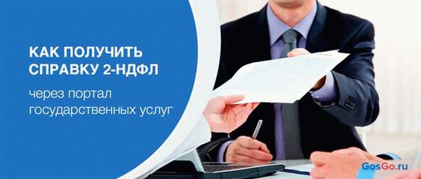 Список документов, которые требуются